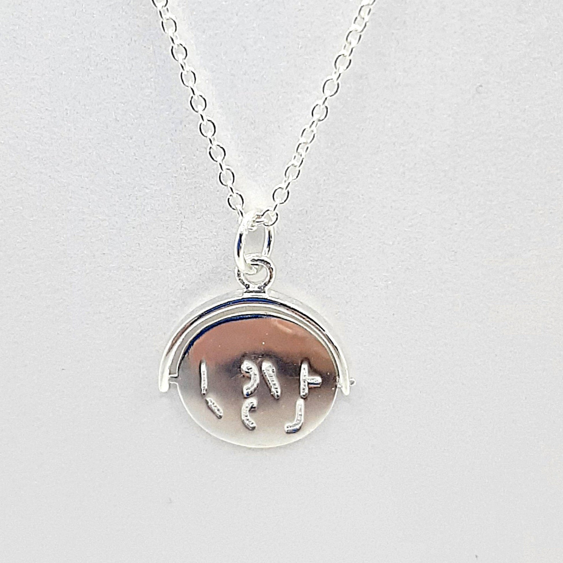 I Love You Necklace, Spinning Charm